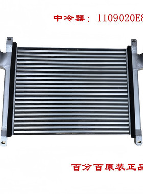 江淮轻卡货车配件骏铃V6帅铃Q6康铃J6中冷器散热器1109020E871