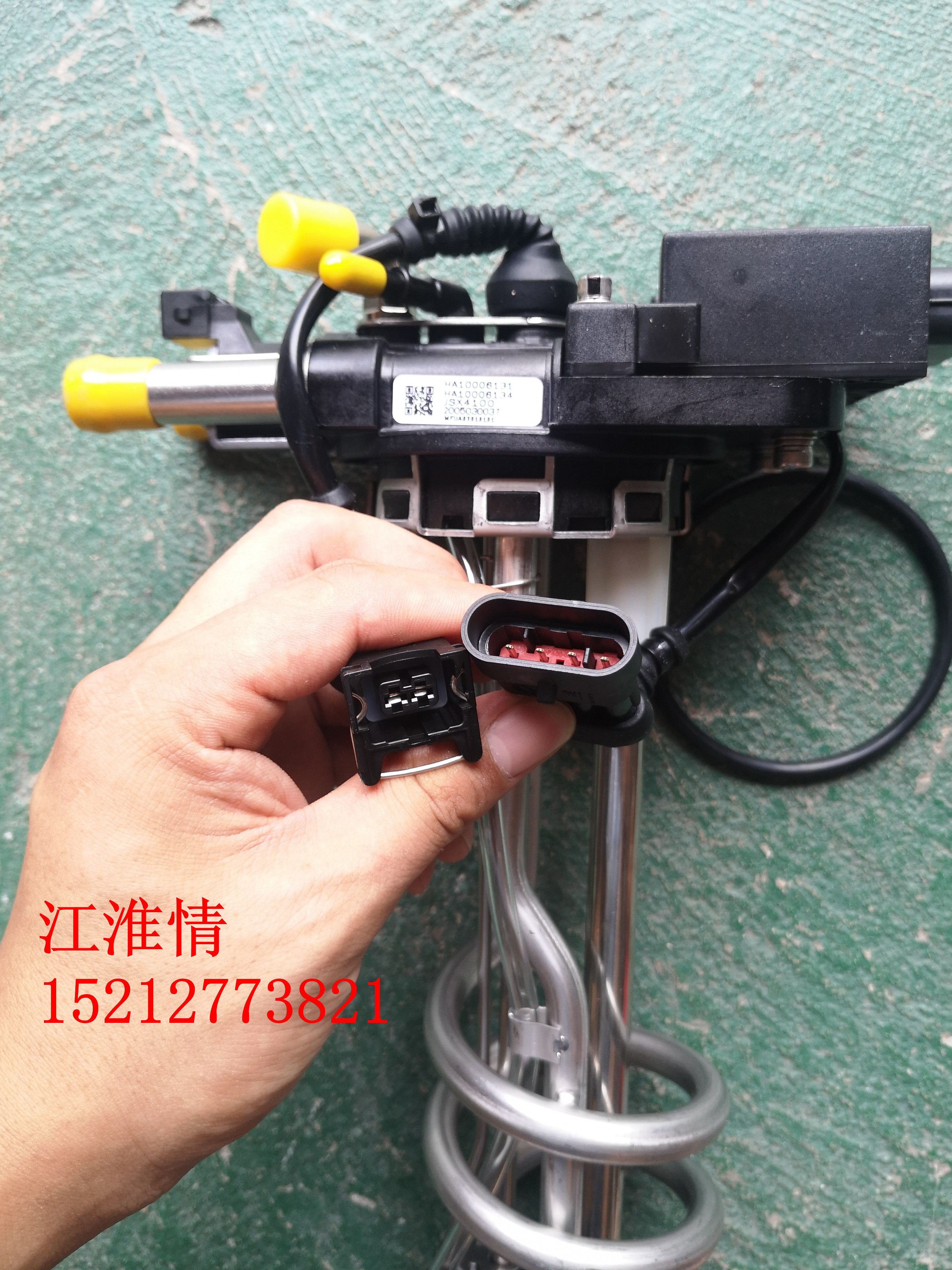 江淮骏铃v6v7v8康铃j6云内d25d30d19恒和尿素泵总成液位传感器