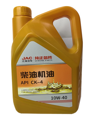 江淮骏铃V6V5A8帅铃Q6Q3S6S7康铃H3J6机油CK-4国六全合成柴油机油