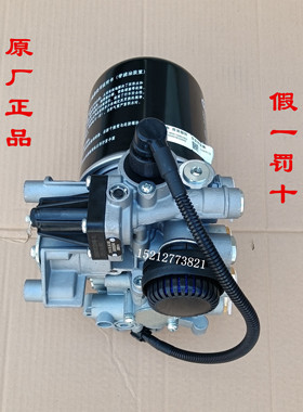 江淮骏铃V6V7帅铃Q6康铃H5J6空气干燥器干燥罐干燥瓶总成E5294B