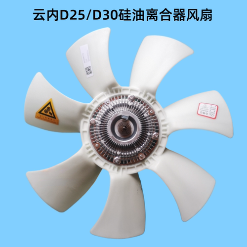 江淮骏铃云内d25硅油离合器