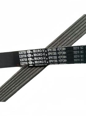 江淮帅铃T6骏铃康铃云内D19发电机皮带空调皮带水泵皮带6PK1355