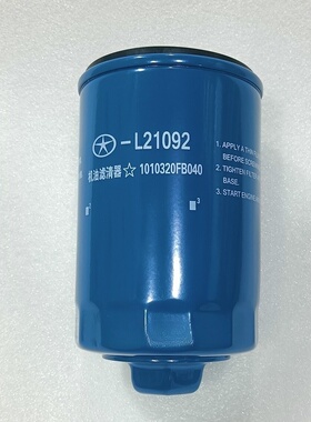 江淮帅铃T6T8悍途皮卡机油滤芯4DB2国六锐捷特FB040机油滤清器