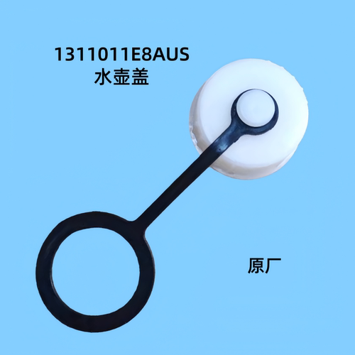 江淮骏铃康铃骏铃副水壶水箱盖