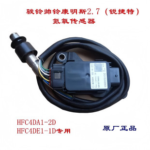 江淮配件骏铃V6V5帅铃Q6锐捷特4DA1康明斯2.7发动机氮氧传感器NOX