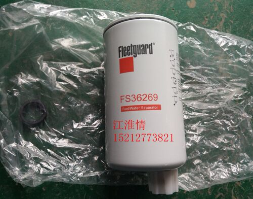 骏铃4DA1油水分离器柴油滤芯