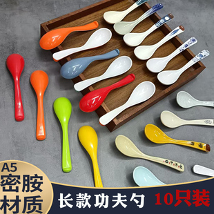 A5密胺勺 仿瓷树脂餐具功夫勺花色塑料长柄小汤粥勺子调羹 10个装