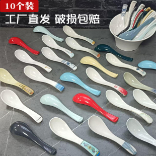 A5密胺勺 仿瓷树脂餐具功夫勺花色塑料长柄小汤粥勺子调羹 10个装
