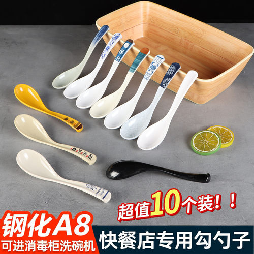 A8密胺花色商用功夫勺汤勺