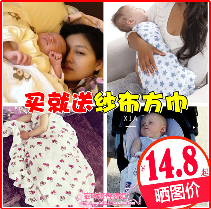 春夏季男宝宝婴儿超薄muslin棉纱布巾空调毯儿童洗澡浴巾盖被透气