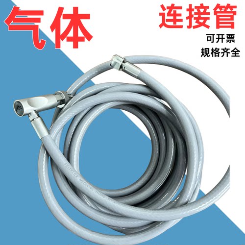 通用气腹机接头中心低压管路