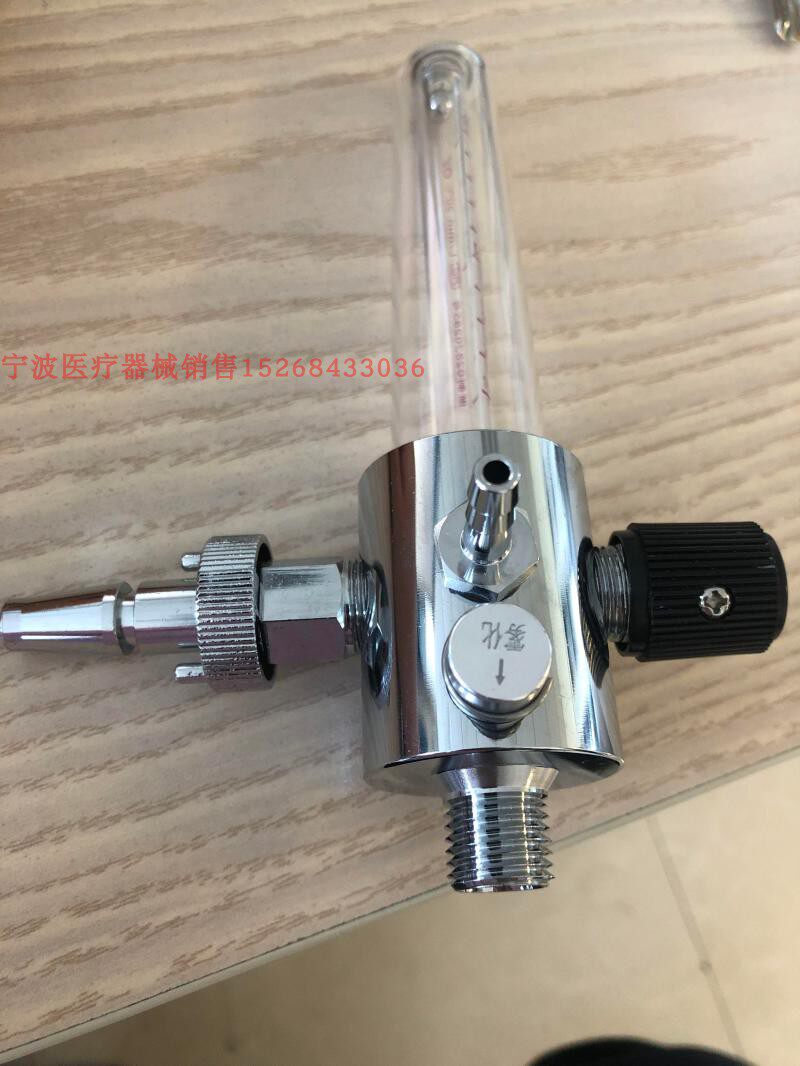 雾中心供氧墙式氧气两用氧气吸入器化流量表墙式氧气雾化流量计