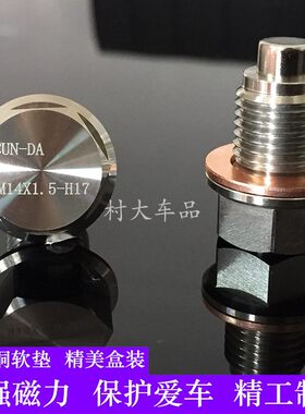 净化机油精密制造强磁5000不锈钢