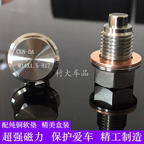 净化机油精密制造强磁5000不锈钢