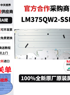 戴尔U3821DW全新原装显示器屏幕
