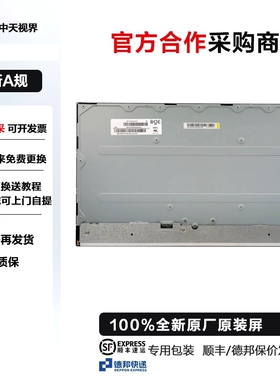 戴尔S2722DC P2723de S2722DZ P2720D/DC S2721D/DS屏幕模组维修
