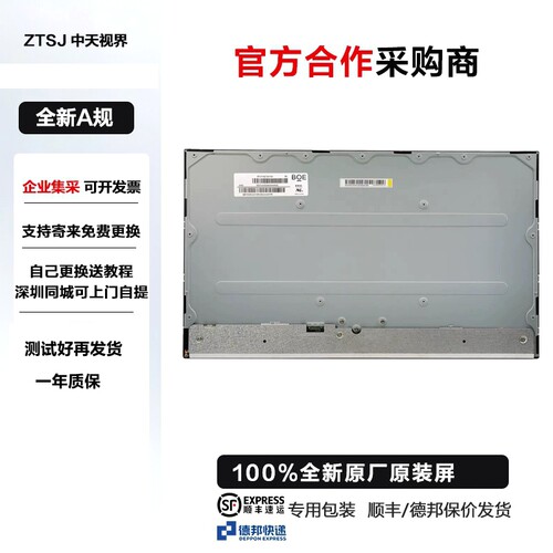 MV270QUM-N31 N20 N50 ME270QUM-N10 N40 N60 MV270QHM-NF3 NF4