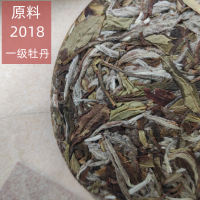 白茶小饼茶饼福鼎白茶牡丹饼
