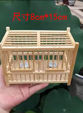 大号蝈蝈双格笼子竹制小孩竹纯手工蝈蝈笼竹编款鸣虫笼竹编两层
