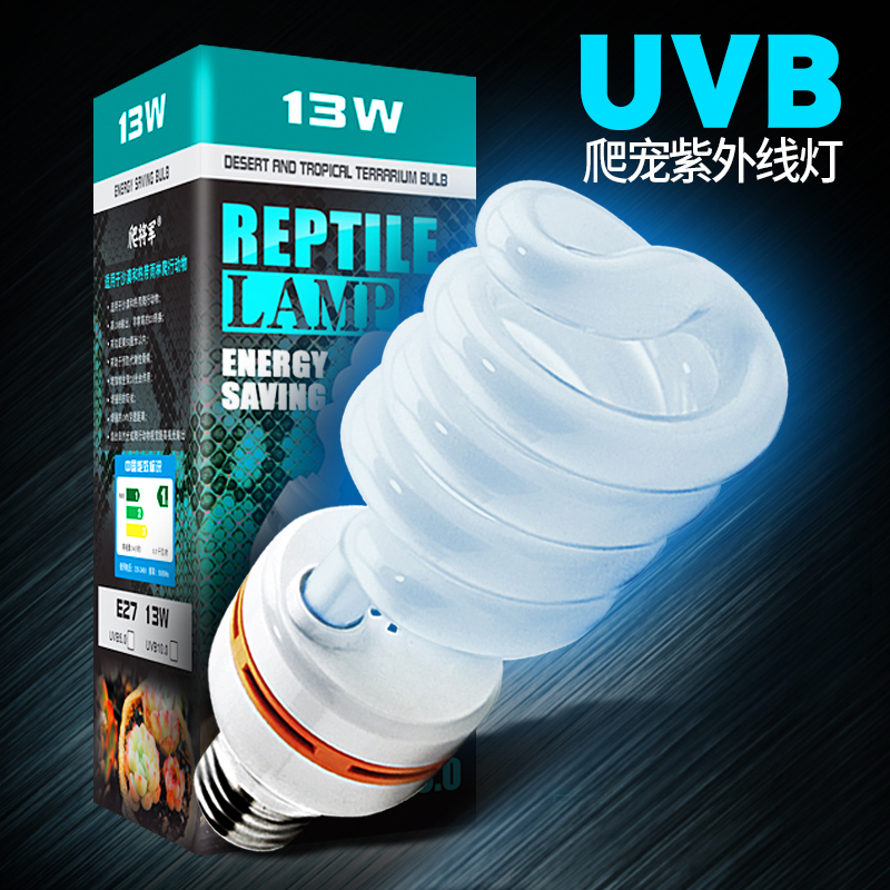 爬虫陆龟UVB5.0灯晒背灯