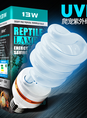 爬虫陆龟UVB5.0灯守宫小型晒背灯乌龟灯蜥蜴蛇太阳灯多肉灯泡10.0