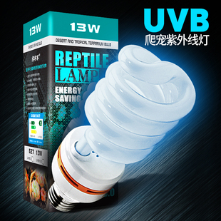 爬虫陆龟UVB5.0灯守宫小型晒背灯乌龟灯蜥蜴蛇太阳灯多肉灯泡10.0