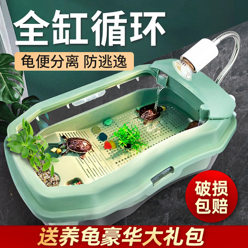 巴西龟专用缸大号盆盒箱小型家用