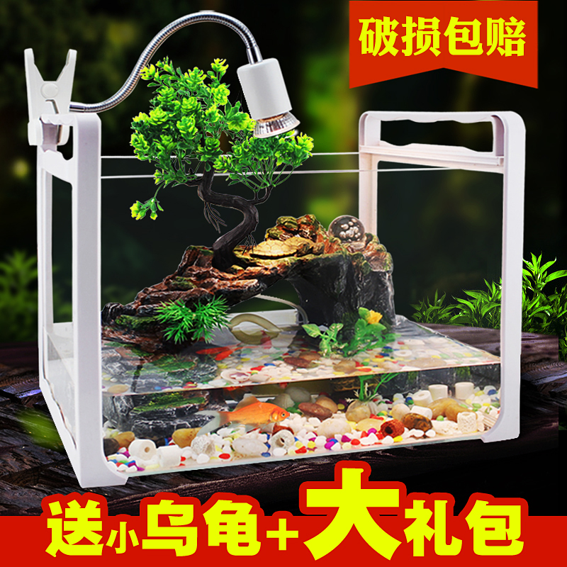 水陸玻璃大中小型號家魚缸龜缸專用帶曬臺別墅烏龜缸飼養缸巴西龜