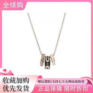 【生日礼物】蔻驰三环项链适用于女神百搭珐琅吊坠锁骨链提货券
