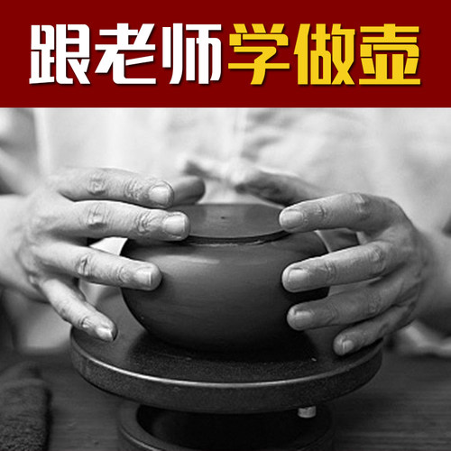 满江红紫砂做紫砂壶工具做壶转盘泥搭子矩车竹尖刀鳑皮刀牛角明针