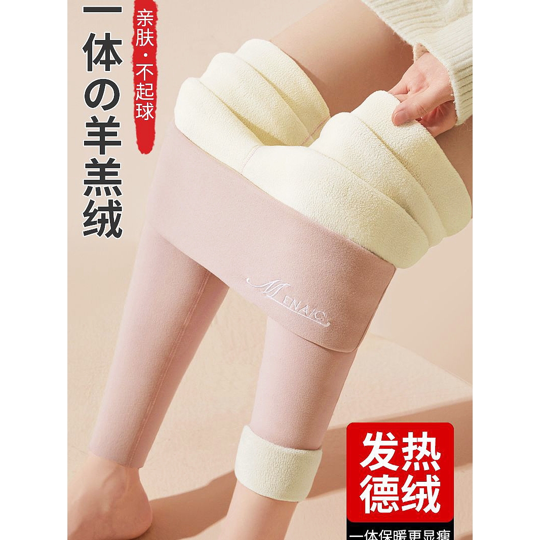 罗丽丝打底裤女高腰德绒秋冬加绒加厚内穿发热大码裤保暖裤高弹收