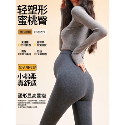 罗丽丝孕妇打底裤外穿2025秋冬新款孕妇装鲨鱼裤女孕妇裤打底裤显