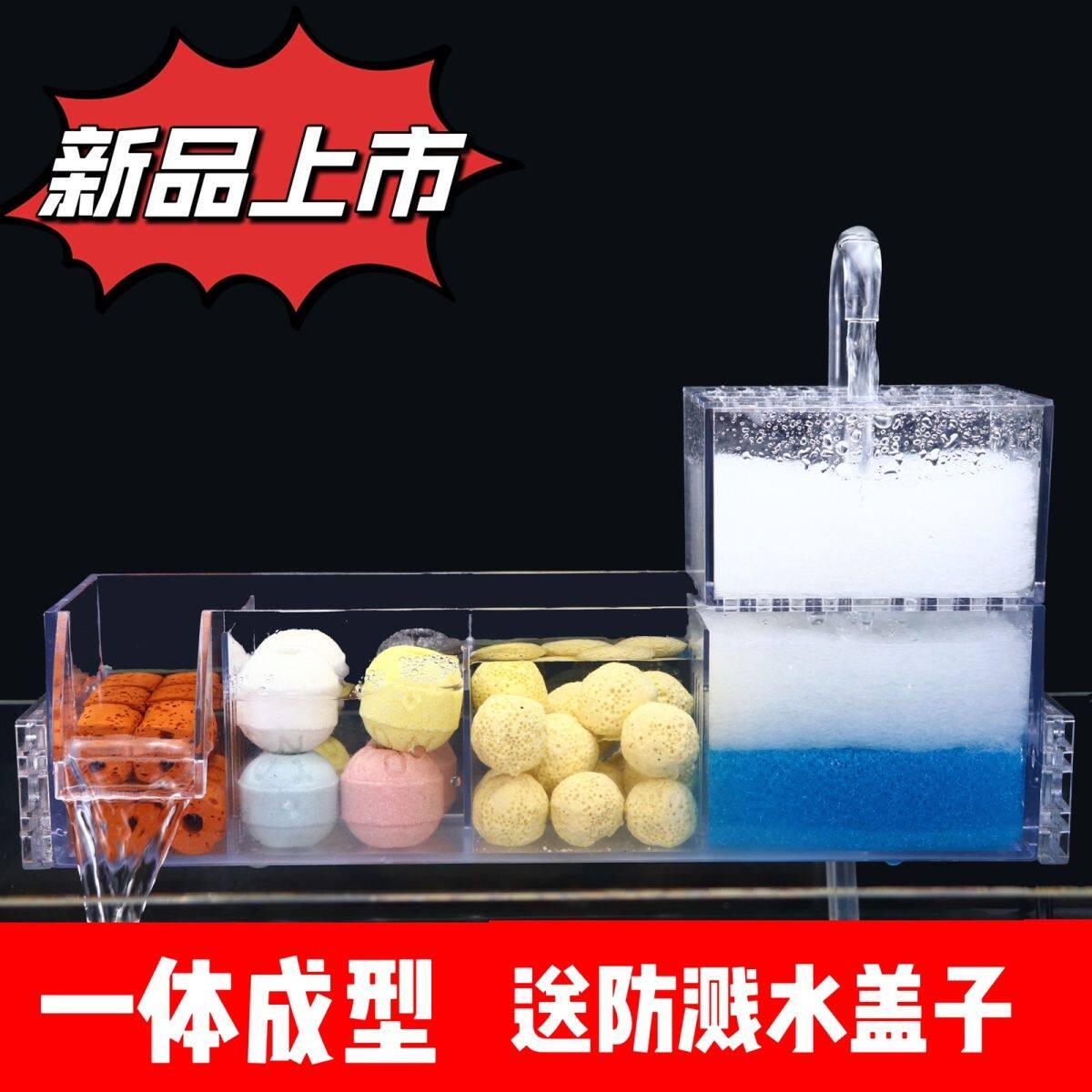 鱼缸过滤盒三合一增氧过滤器乌龟缸水过滤内置顶部过滤上置净水器