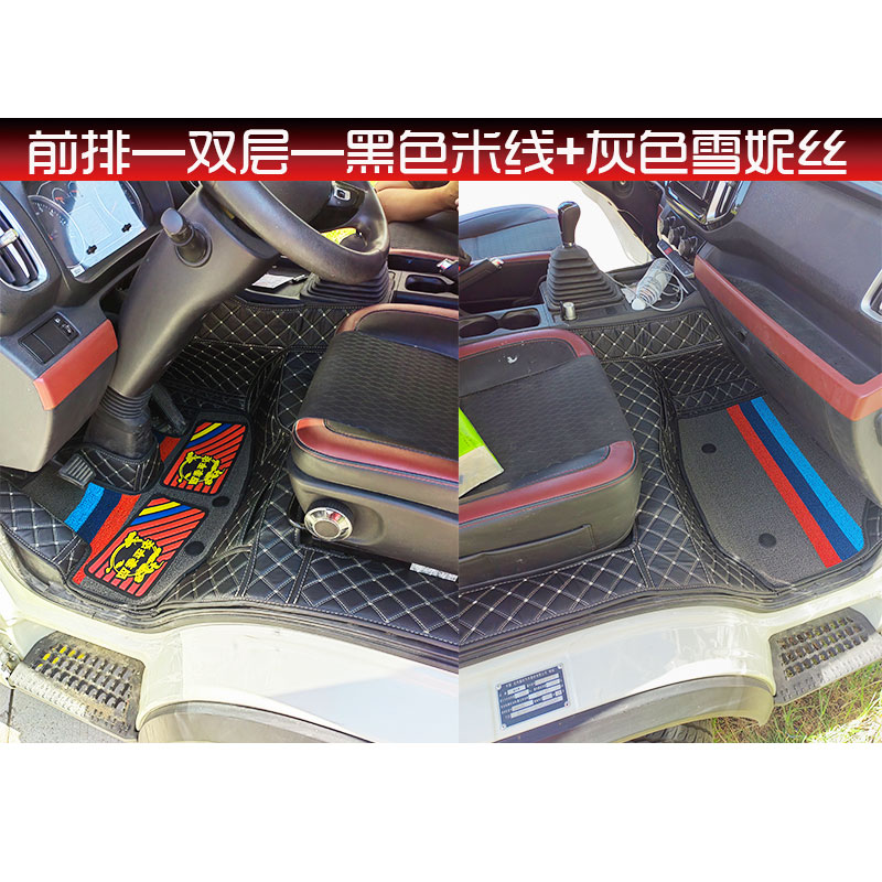 福田瑞沃骁运SPLUS脚垫专用单排