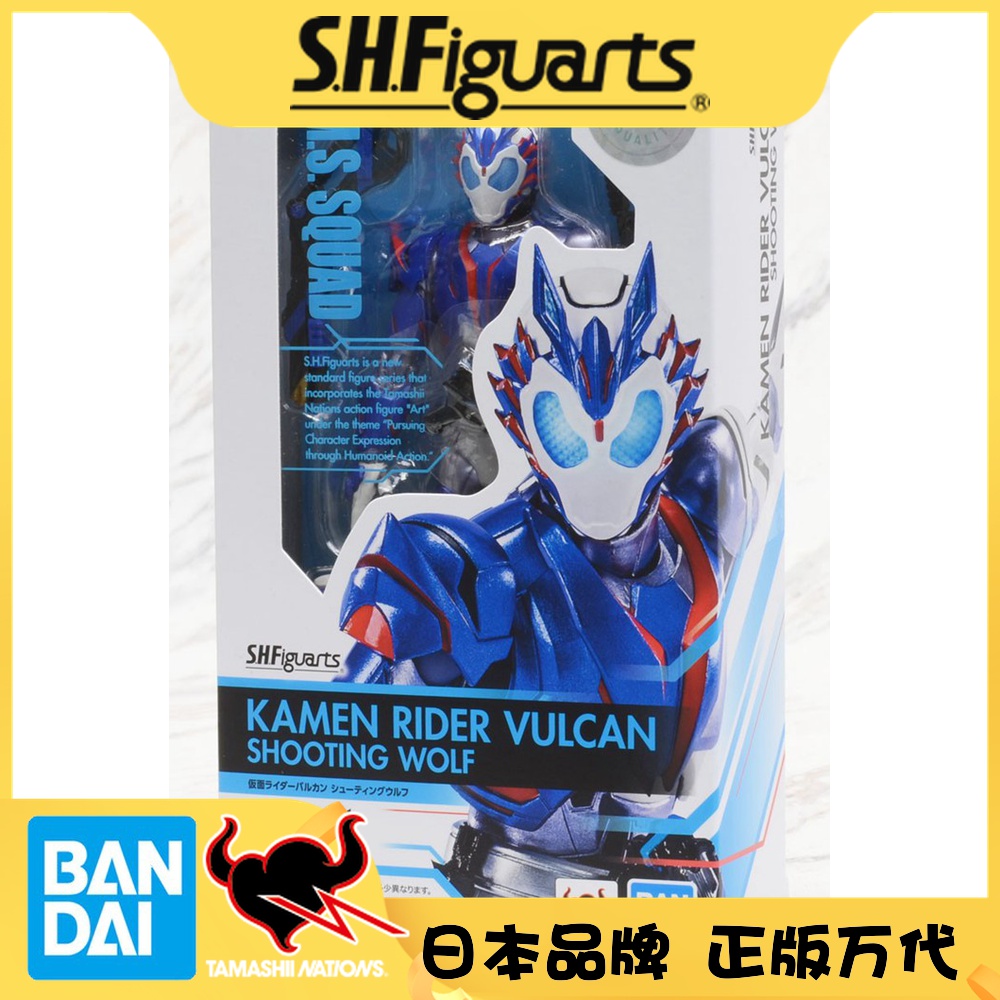 SHF假面骑士巴尔坎万代现货