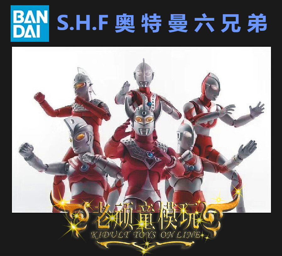 佐菲赛文杰克泰罗艾斯