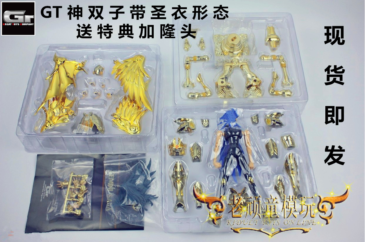 现货gt神双子黄金圣衣双子座撒加
