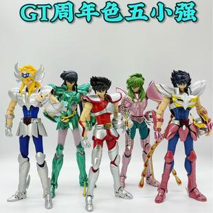 現(xiàn)貨GT模型圣衣斗士神話EX安全帽天龍鳳凰白鳥仙女天馬座20周年色