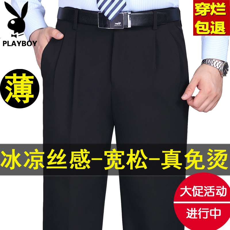 西裤男夏季薄款宽松中年商务休闲裤直筒双爸爸大码正装长裤黑