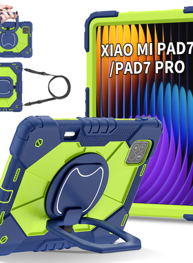 小米平板7Pro保护套防摔11.2寸适用红米padPro12.1保护壳硅胶儿童套防弯红米padSE8.7寸全包可旋转支架配挂绳