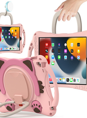 适用苹果iPad保护套2021款10.2寸硅胶防摔儿童mini456卡通18款9.7寸可爱2022新款Pro11全包套10代Air5手提壳