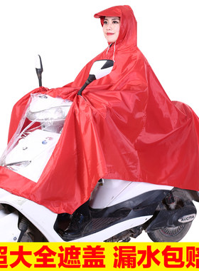 男女士加大加厚包邮雨衣电动车