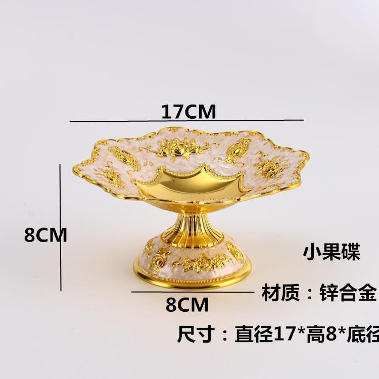 KTV合金高档水果干果盘欧式奢华果盘客厅茶几摆件家居创意装饰