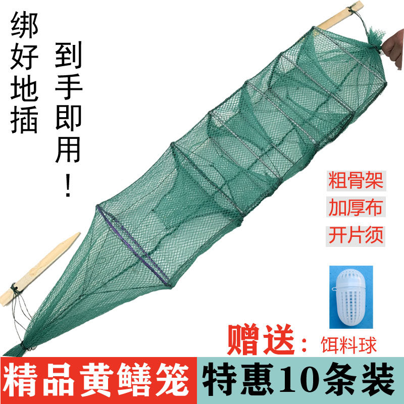【绑好地插】户外黄鳝笼改装网小笼子米笼子抓泥鳅黄鳝笼