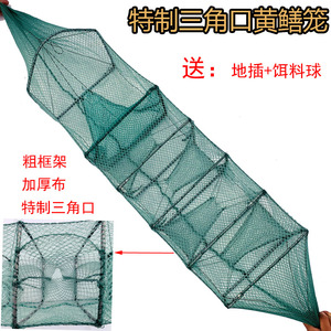【十条装】特制三角口黄鳝笼手工精品黄鳝网户外抓黄鳝笼子