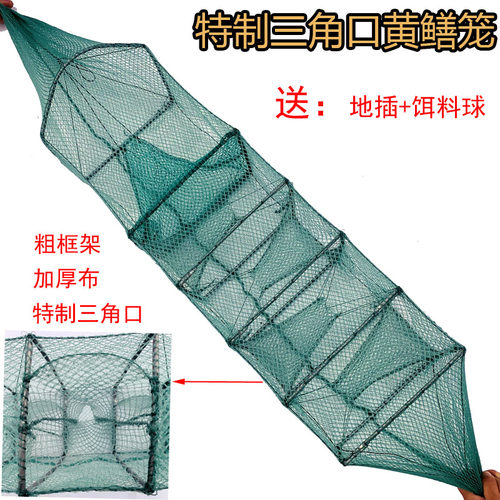 【十条装】特制三角口黄鳝笼手工精品黄鳝网户外抓黄鳝笼子