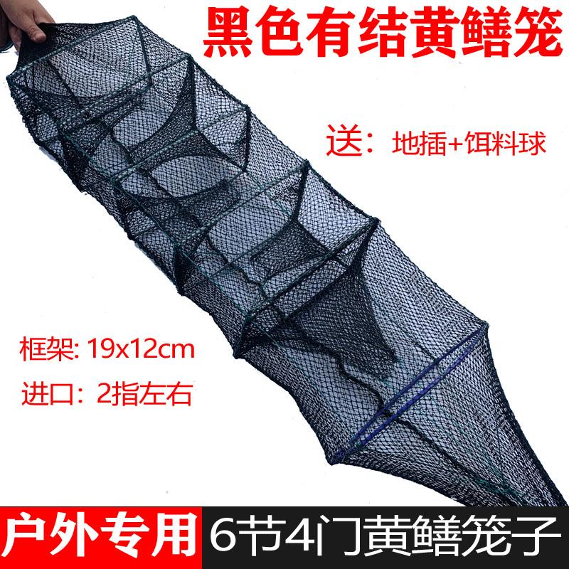 【10条装】黑色有结6节中4门黄鳝笼纯手工户外抓黄鳝专用笼子