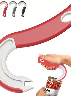 勾形开罐器罐头易拉罐开罐器开瓶器厨房小工具省力多功能起子