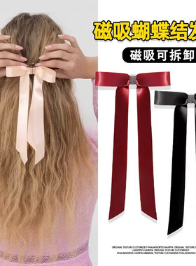 磁吸蝴蝶结缎面芭蕾风发夹可拆分