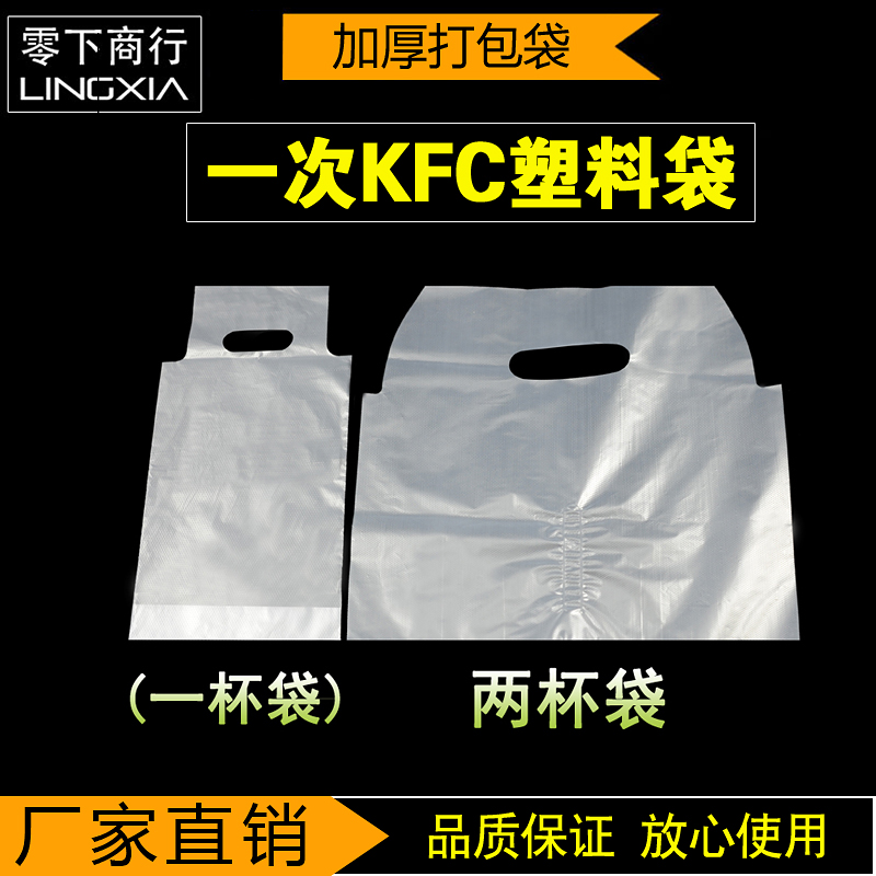 KFC¿îÍâÂô´ü